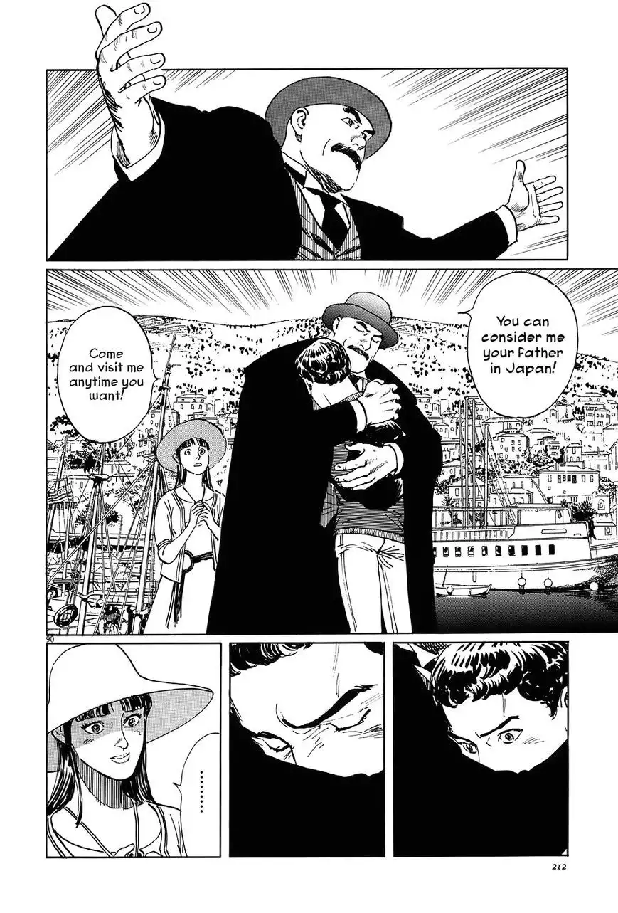 Munakata Kyouju Ikouroku Chapter 7 90